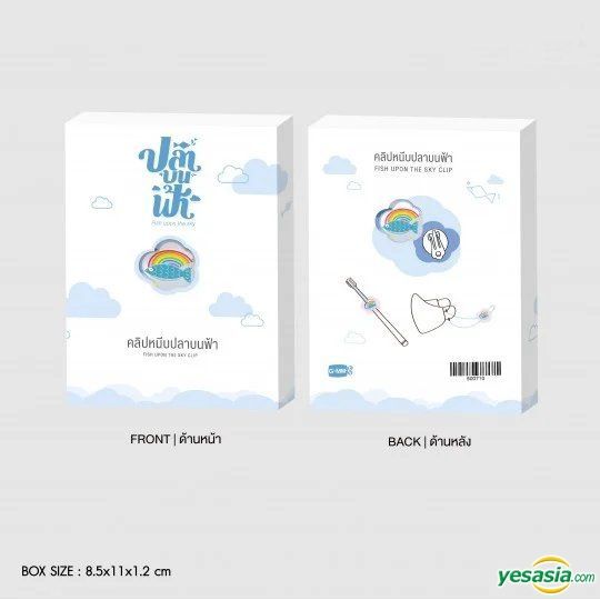 YESASIA: Fish Upon The Sky - Clip PHOTO/POSTER,Celebrity Gifts