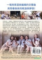 Girl's Generation (2016) (DVD) (English Subtitled) (Taiwan Version)