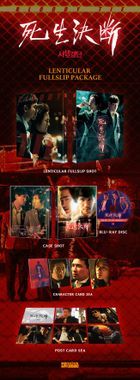 Bloody Tie (Blu-ray) (Lenticular Fullslip) (Limited Edition) (Korea Version)