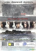 Hashima Project (DVD) (Thailand Version)