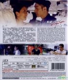 販賣．愛 (2014) (Blu-ray) (香港版) 