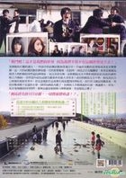 The Kirishima Thing (2012) (DVD) (Taiwan Version)
