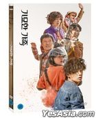 The Odd Family: Zombie On Sale (DVD) (Korea Version)