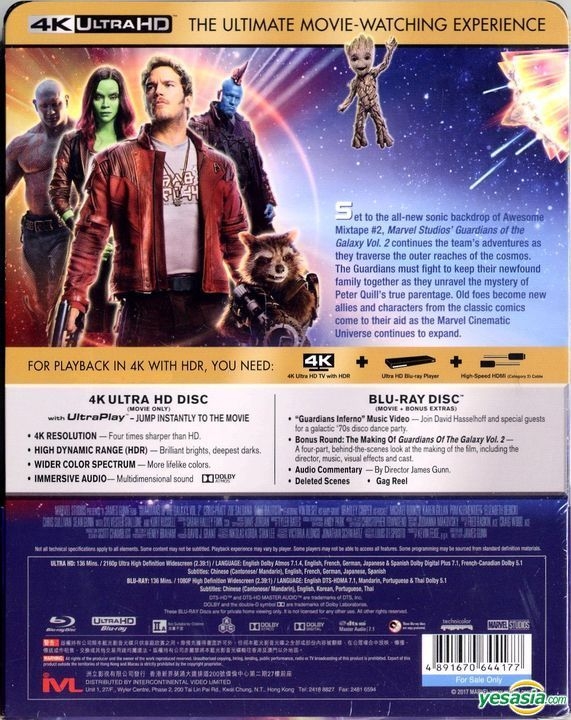 YESASIA: Guardians of the Galaxy Vol. 2 (2017) (4K Ultra HD + Blu-ray) ( Steelbook) (Hong Kong Version) Blu-ray - Chris Pratt, Bradley Cooper,  Intercontinental Video (HK) - Western / World Movies &