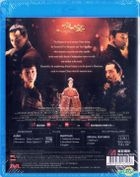 夜宴 (2006) (Blu-ray) (香港版) 