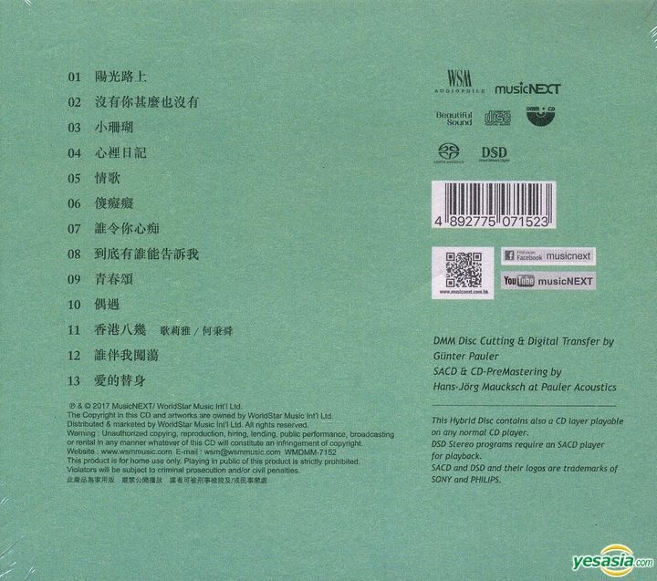 YESASIA: Love. Gloria (DMM-CD/SACD) CD - Gloria Tang, WorldStar Music ...