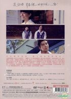 我的少女時代 (2015) (DVD) (雙碟版) (台湾版) 