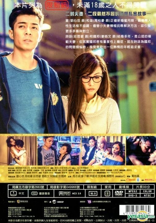 Yesasia S For Sex S For Secrets 2015 Blu Ray Hong Kong Version Blu Ray Pakho Chau 9632