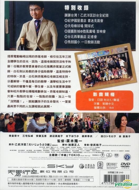 Yesasia Recommended Items Nobody S Perfect 13 Dvd Taiwan Version Dvd Ototake Hirotada Hirotada Ototake Sky Digi Entertainment Co Taiwan Other Asia Japan Movies Videos Free Shipping North America Site Yesasia Recommended Items Nobody S Perfect 13 Dvd Taiwan Version Dvd Ototake Hirotada Hirotada Ototake Sky Digi Entertainment Co Taiwan Other Asia Japan Movies Videos Free Shipping North America Site