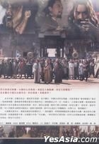 YESASIA : 新水浒传(2010) (DVD) (Ep.1-28) (待续) (台湾版) DVD