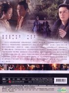 Introduction Of The Princess (DVD) (Part II) (To be continued) (Taiwan Version)