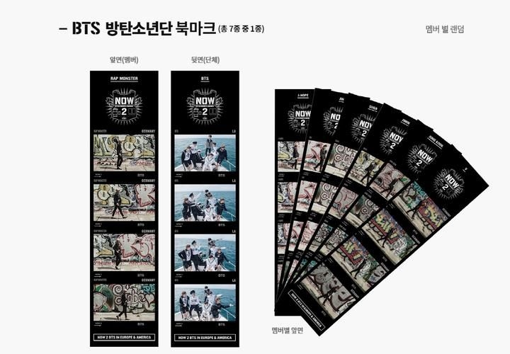 YESASIA: Image Gallery - BTS Photobook 'Now 2' in Europe & America