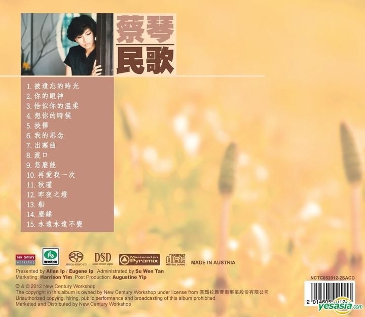YESASIA: Tsai Chin Folk Songs (SACD) Music - Tsai Chin, New