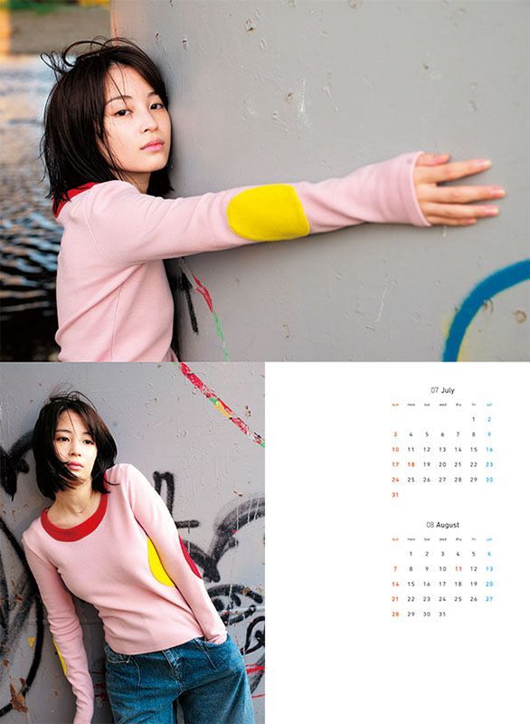 Yesasia イメージ ギャラリー 広瀬すず 22 カレンダー 日本版