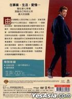 The Mentalist (DVD) (Ep. 1-13) (The Seventh And Final Season) (Taiwan Version)