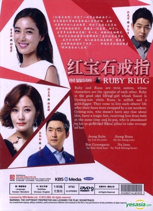 ruby ring korean drama ep 13｜TikTok Search