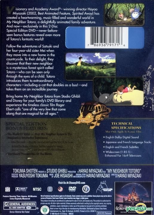 YESASIA: My Neighbor Totoro (DVD) (US Version) DVD - Miyazaki