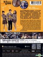 夏洛特煩惱 (2015) (DVD) (香港版)