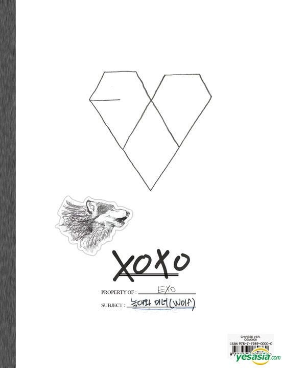YESASIA: Image Gallery - EXO Vol. 1 - XOXO (Kiss Version) (China 