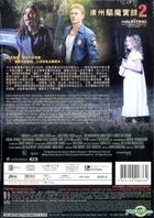 The Haunting in Connecticut 2: Ghosts of Georgia (2013) (DVD) (Hong Kong Version)