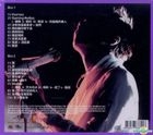拉闊變奏廳 Live (2CD) (簡約再生系列) 