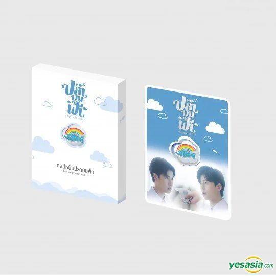 YESASIA: Fish Upon The Sky - Clip PHOTO/POSTER,Celebrity Gifts