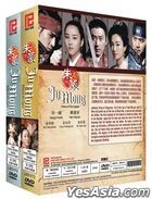 Ju Mong - Prince of the Legend (DVD) (Ep. 1-81) (End) (Multi-audio) (English Subtitled) (MBC TV Drama) (Singapore Version)