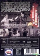 Tournament (2016) (DVD) (Hong Kong Version)