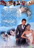 Inborn Pair (DVD) (End) (Taiwan Version)