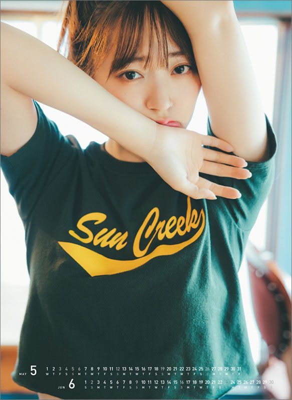 YESASIA Suzuki Airi 2024 Calendar (Japan Version) CALENDAR,PHOTO