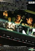 Tamper Eye (DVD) (台湾版) 