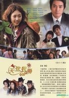 天堂牧場 (DVD) (完) (SBS劇集) (國/韓語發音) (台灣版) 