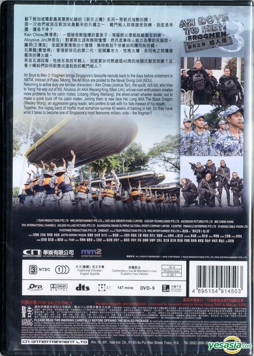 YESASIA : 新兵正传: 蛙人传(2015) (DVD) (香港版) DVD - 王伟良