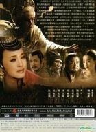 The Shadow of Empress Wu (DVD) (Part II) (End) (Taiwan Version)