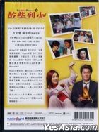 Dry Wood Fierce Fire (2002) (DVD) (Extended Version) (Hong Kong Version)