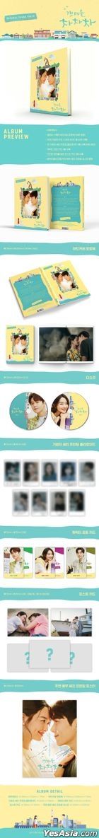 Hometown Cha-Cha-Cha OST (tvN TV Drama) + Poster in Tube