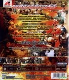 Kamen Rider x Kamen Rider Wizard & Fourze: Movie War Ultimatum (Blu-ray) (Hong Kong Version)