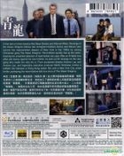 Revenge Of The Green Dragons (2014) (Blu-ray) (Hong Kong Version)