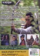 Shui Hu Ying Xiong Pu - Xiao Li Guang Hua Rong (DVD) (Taiwan Version)