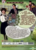 My Husband Got A Family (DVD) (End) (Multi-audio) (English Subtitled) (KBS TV Drama) (Singapore Version)