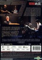 Whiplash (2014) (DVD) (Hong Kong Version)