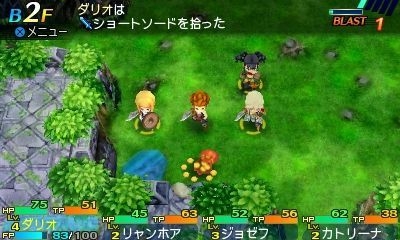YESASIA: Sekaiju to Fushigi no Dungeon 2 (3DS) (Japan Version