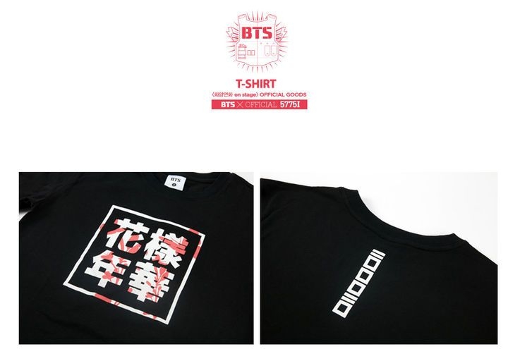BTS 公式 2014 LIVE Tシャツ BTS Official T Shirt 2014 LIVE TRILOGY Episode 2 Red Bullet