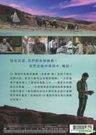China Salesman (2017) (DVD) (Taiwan Version)