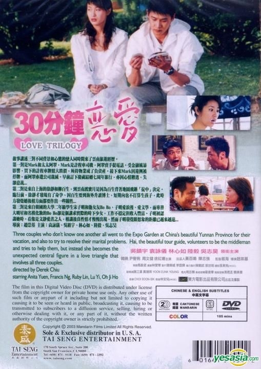 その他 Trilogy of Love [DVD] [Import] cm3dmju Trilogy of Love [DVD] [Import] cm3dmju 【公式通販】