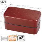 Japanese Style Lunch Box 500ml (Red)