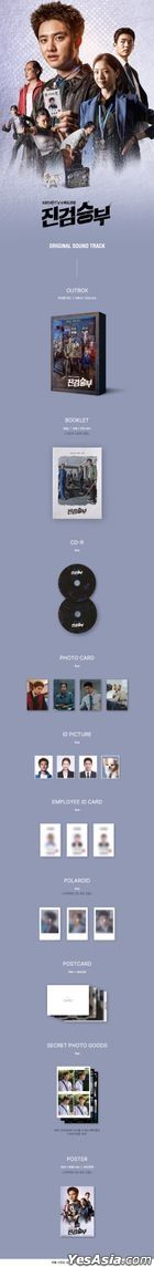 Bad Prosecutor OST (2CD) (KBS TV Drama) + Poster in Tube