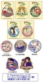 借東西的小人 亞莉亞蒂 (Blu-ray) (多國語言配音 / 字幕) (Region Free) (日本版) + 吉卜立徽章套裝