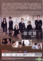 傲骨賢妻 (2016) (DVD) (1-16集) (完) (韓/國語配音) (中英文字幕) (tvN劇集) (新加坡版) 
