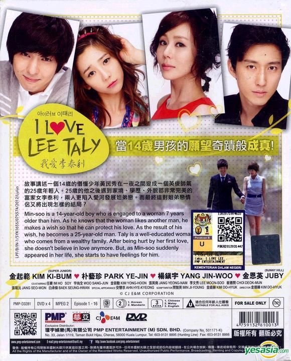 YESASIA: I Love Lee Taly (DVD) (End) (Multi-audio) (English